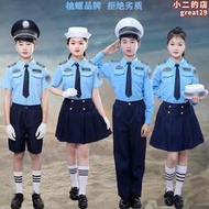 兒童警服警察服秋小警官服全套玩具角色扮演交警制服警輔表演服男