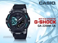 CASIO 時計屋 卡西歐 手錶 GA-2200M-1A G-SHOCK 碳核心防護構造 防震 防水 GA-2200M