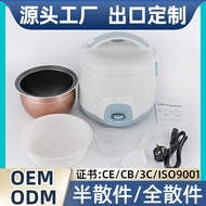 Mini Rice Cooker Household 4W Small Rice Cooker 1-3 People Rice Cooker 1.0L Small Rice Cooker Foreig
