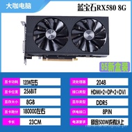 Boxed Sapphire Dylan XFX RX580 590 RX5600XT 5700XT 6600Graphics Card