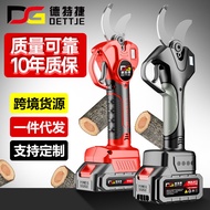 Electric Pruning Shears Garden Branch Shears Rechargeable Fruit Tree Shears Thick Branch Shears Elec