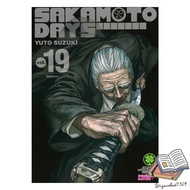SAKAMOTO DAYS Book 19