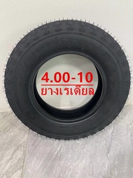 รถจักรยานไฟฟ้า สกู๊ตเตอร์ 3ล้อ ยางเรเดียล ขนาด 14X2.50 -3.00-8 3.00-10 ยางคุณภาพสูง ทนทาน ใช้สำหรับร