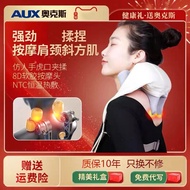 เครื่องนวดคอ AUX U-Shaped Neck Massager แบบอุปกรณ์เสริมสำหรับไหล่และกระดูกสันหลัง อุปกรณ์นวดแบบอัจฉร