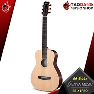 รับส่วนลดสูงสุด 1,000.- กีต้าร์โปร่ง , กีต้าร์โปร่งไฟฟ้า Enya EBX1 PRO , EB X1 PRO Double OS1 , EQ E