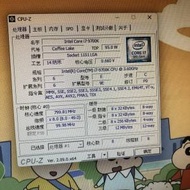 Intel i7 9700k