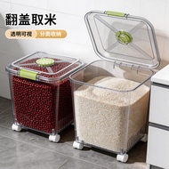 [48H Shipping] Household rice container, kitchen grain storage box, large-capacity transparent food-