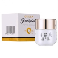 Queen Pientzehuang Pearl Cream 20g Pien Tze Huang Whitening Acne Hydrating Brightening Moisturizing