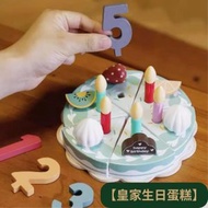 - - 生日禮物 兒童家居木製玩具組生日蛋糕-平行進口
