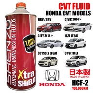 CVT Honda HCF2 HCF-2 for Jazz City Civic Accord Odyssey CRV -  Shenzo High Performance CVT oil