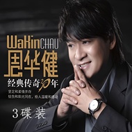 Zhou Huajian Car CD CD Classic Old Songs Selection Collection Music CD Disc Lossless Sound Quality H