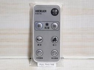 {哈帝電玩}~HERAN 全新禾聯14吋智慧觸控變頻DC風扇專用遙控器 R-5014C 全新品~