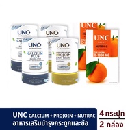 UNC Calcium แคลเซียม กระดูกบาง และกระดูกพรุน ( 2 กระปุก 60 แคปซูล ) + UNC Projoin คอลลาเจนไตรเปปไทด์