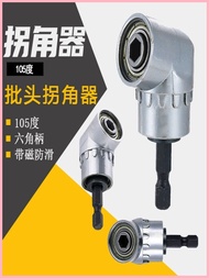 Electric Wrench 90 Degree Right Angle Conversion Head Electric Corner Screwdriver Screwdriver Screwd