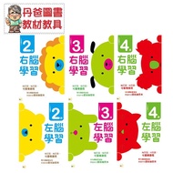 [Dongyu] N Times Write Exercise Book 2 Years Old/3 Old/4 Old Right Brain Learning 2 Years Old/3 Old/