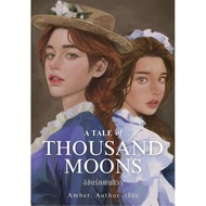 Chulabook|c111|Books|A TALE OF THOUSAND MOONS The Love Destiny OF The Tiwa Volume 2