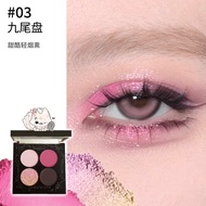 Haggard Monster Four Color Eyeshadow Palette Low Saturation Matte Smoke Brown Play Makeup Flashing M