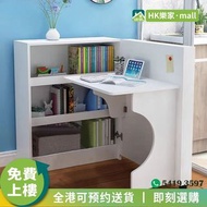 [®樂家mall]desk 一體組合書桌 折疊櫃 收納櫃   落地櫃  折疊書架