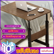 โต๊ะพับ โต๊ะพับญี่ปุ่น โต๊ะมินิมอล โต๊ะคอมพิวเตอร์ โต๊ะสนาม โต๊ะพับได้ desk โต๊ะมีล้อ โต๊ะคร่อมเตียง โต๊ะพับเอนกประสงค์