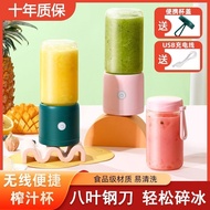 Juicer Cup Electric Portable Household Small Rechargeable Student Juicer Mini Portable Multifunctional Juice Extractor