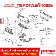 Plastic Car Handle Cover TOYOTA MOULDING FR BUMPER 52721-YP111 52-01 YARIS/VIOS