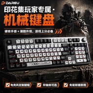 Dareu EK815pro Collection Edition Mechanical Keyboard 98 with Full Key  Office Gaming Wired Keyboard