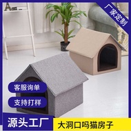 Pet House Cat Dog House Foldable Dedicated Pet House Villa Pet House Storage Cat Dog Villa