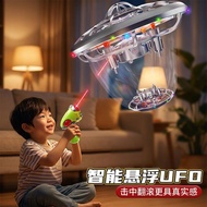 Shooting Sensor Aircraft UFO UFO Drone Intelligent Suspension Spinning Top Parent-Child Game Toy UFO