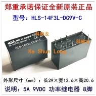 Tt Neworiginal 5A 5Vdc 9Vdc 12Vdc 24Vdc Relays Hls-14F3l-Dc5v-C Hls-14F3l-Dc9v-C Hls-14F3l-Dc12v-C