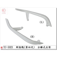 -Car Shell Player = New Cygnus 4th Generation, 4th 2UB-Made In Taiwan, Rear Frame, White-EG Parts