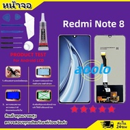 หน้าจอ LCD xiaomi Redmi Note 8 Display จอ+ทัช อะไหล่มือถือ อะไหล่ จอ เสียวหมี่ Redmi note8