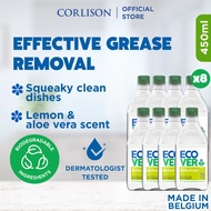 [Bundle of 8] Ecover Washing-Up Liquid Lemon & Aloe Vera 450ml