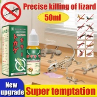 【50ML READY STOCK】BS Lizard killer Lizard poison Killer gecko venom Lizard bait Lizard trap with bai