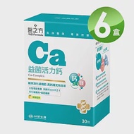 台塑生醫 益菌活力鈣複方粉末30包X6盒
