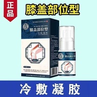 APGAR Knee spray Knee Pain spray Knee Pain spray APGAR knee spray knee colddjfef5