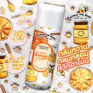 Koala the Bear สเปรย์น้ำหอมปรับอากาศ 350 มล. 3 กลิ่นFRUITY