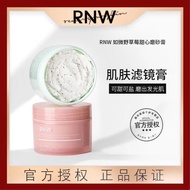 【RNW如薇】全身体磨砂膏 去死皮角质关节黑背部痘痘果酸 210g Body Scrub and Body Cream