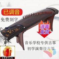 24 Hours Shipping Guzheng Guzheng Beginner Guzheng Adult Introductory Performance Archaeology Full S