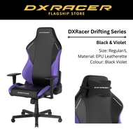 [READY STOCK] DXRacer Drifting Series EPU Leatherette Gaming Chair L Size - Black & Violet