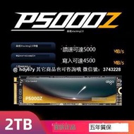 愛國者P5000Z固態硬盤2T臺式機電腦ps5遊戲筆記本ssdM2固態硬盤1T