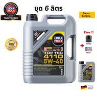 Liqui Moly น้ำมันเครื่อง Top tac 4110 (ดีเซล เบนซิน)