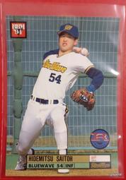 Oisix新潟天鵝之皇教練齊藤秀光 1994 Hidemitsu Saitoh BBM RC #516