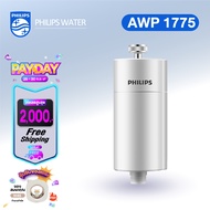 Philips water AWP1775 Shower Filter ฝักบัวอาบน้ำ กรองน้ำฝักบัว ฝักบัว เครื่องกรองฝักบัว เครื่องกรองน