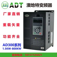 Australian Special Mini Inverter AD200 380V-440V 0.75KW 1.5KW 2.2KW 4KW