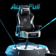 C3-Mosasaurus Aofeng Engineering Chair Game Chair Computer Chair AF806 Ergonomic Gaming Chair Office
