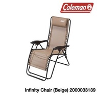 Coleman Infinity Chair (Beige) 戶外休閒椅 摺椅 2000033139