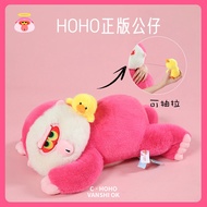 ของเล่นตุ๊กตาหมี HOHO ตุ๊กตาลิงสีชมพู ของเล่นสำหรับเด็ก ของขวัญวันเกิด ของเล่นสำหรับเด็กผู้หญิง ของเ