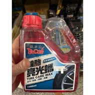 黑珍珠 輪胎亮光蠟 亮光腊 輪胎亮光腊 輪胎油 輪胎腊 1000ml*4罐