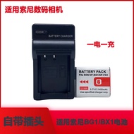 Suitable for Sony NP-BG1 Camera Battery DSC-H50 H10 H20 W210 W220 WX1 W170 H50