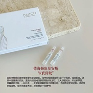 DALTON DALTON Bouncy Energy Poseidon Ampoule Moisturizing Soothing#德海顿DALTON弹润能量海神安瓶补水舒